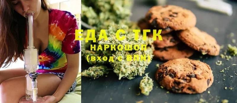 Canna-Cookies марихуана Белая Холуница