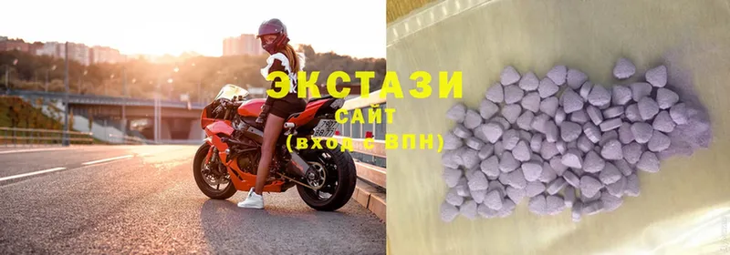 закладки  Белая Холуница  Ecstasy ешки 