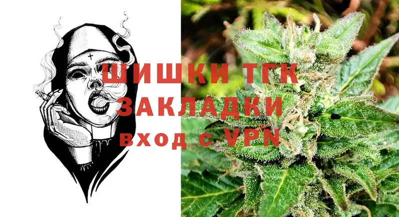 площадка состав  Белая Холуница  Шишки марихуана THC 21% 